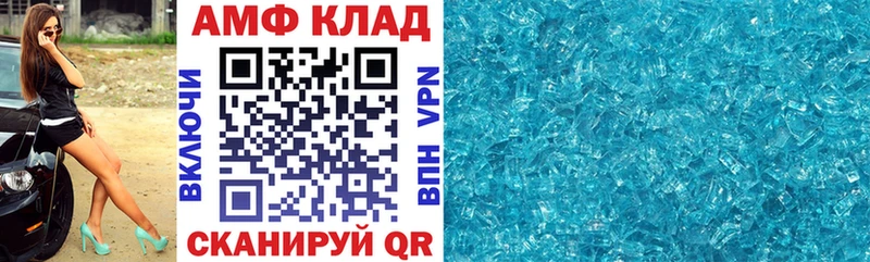 Amphetamine 98%  купить наркотик  Петухово 