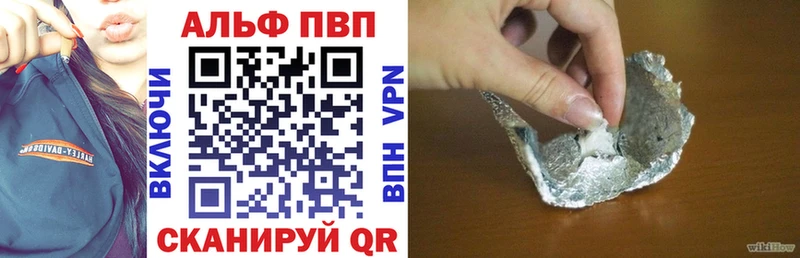 A PVP кристаллы  наркота  mega как войти  Петухово 