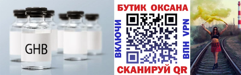 KRAKEN tor купить сайты Петухово БУТИРАТ 1.4BDO