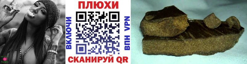 Гашиш Изолятор  купить наркотик  дарк нет формула  Петухово 