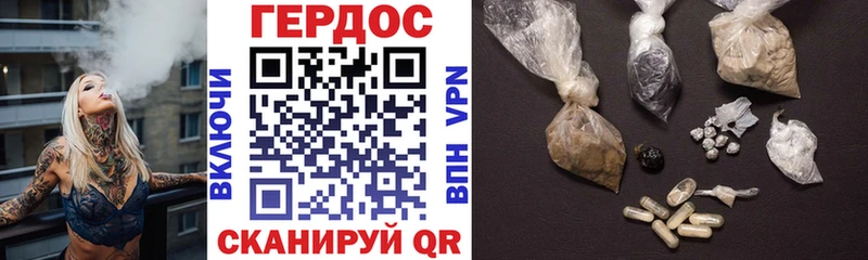 дарнет шоп  Петухово  ГЕРОИН герыч 
