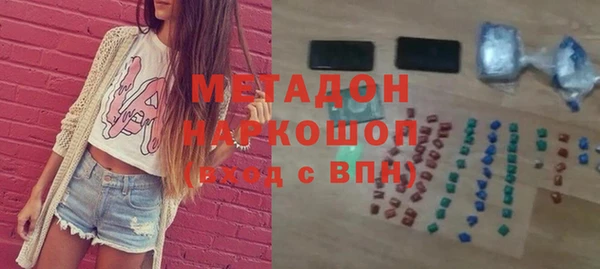 мефедрон Вязьма