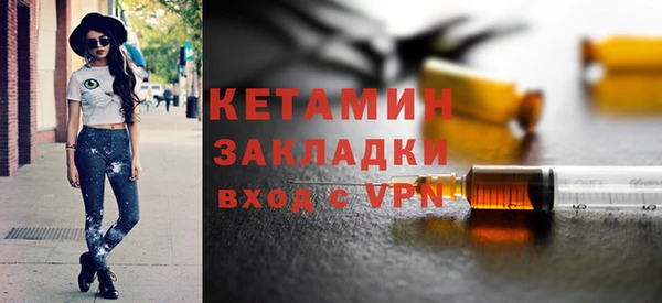 мефедрон Вязьма
