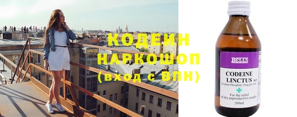 бошки Вяземский