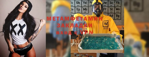 ПСИЛОЦИБИНОВЫЕ ГРИБЫ Вязники