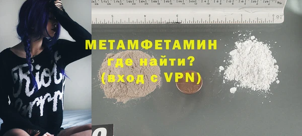бошки Вяземский