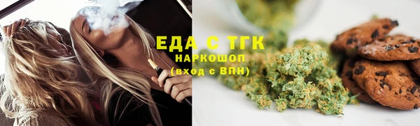 ПСИЛОЦИБИНОВЫЕ ГРИБЫ Вязники