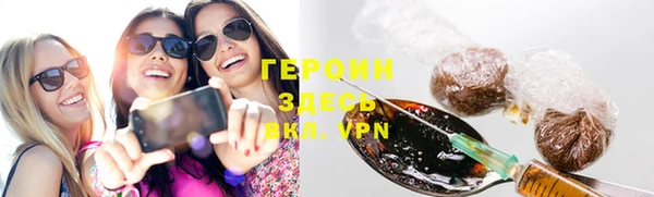 ПСИЛОЦИБИНОВЫЕ ГРИБЫ Вязники