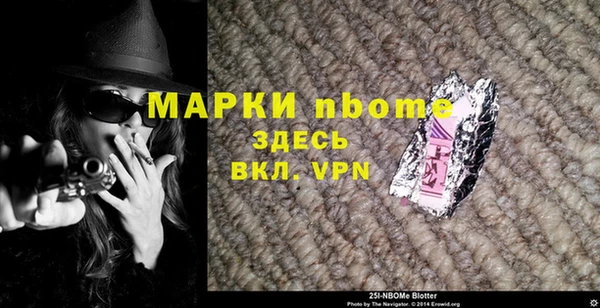 мефедрон Вязьма
