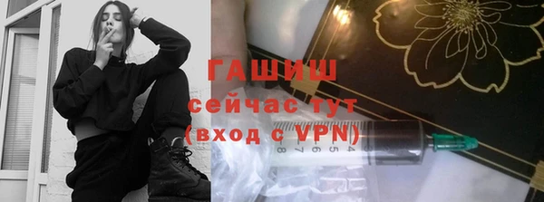 мефедрон Вязьма