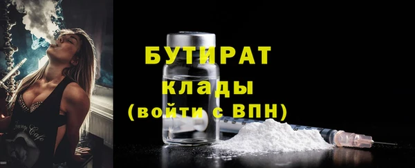 мефедрон Вязьма