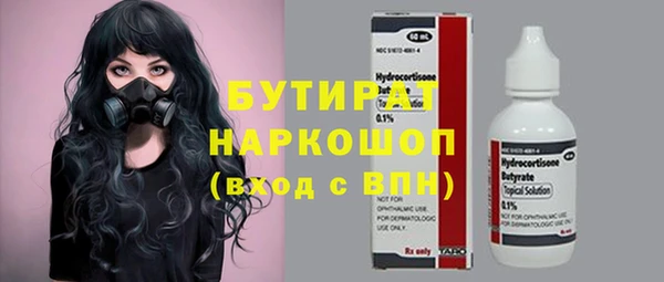 мефедрон Вязьма