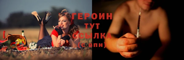 мефедрон Вязьма