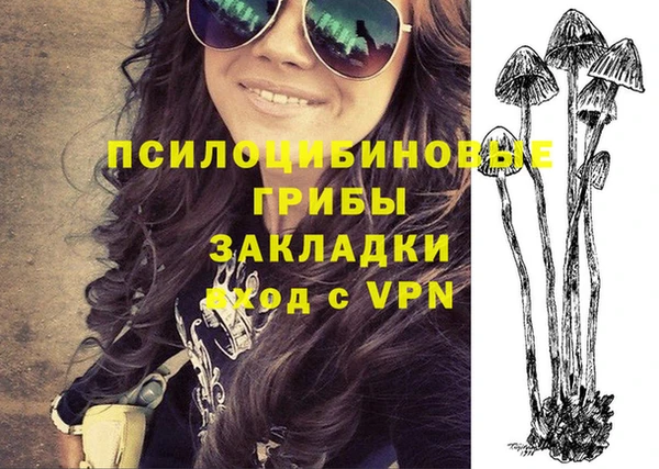 мефедрон Вязьма