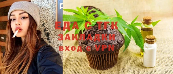 бошки Вяземский