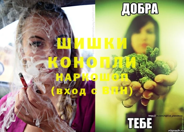 мефедрон Вязьма