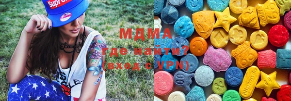 бошки Вяземский