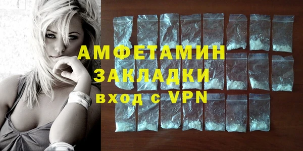 бошки Вяземский