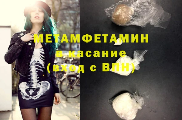 мефедрон Вязьма