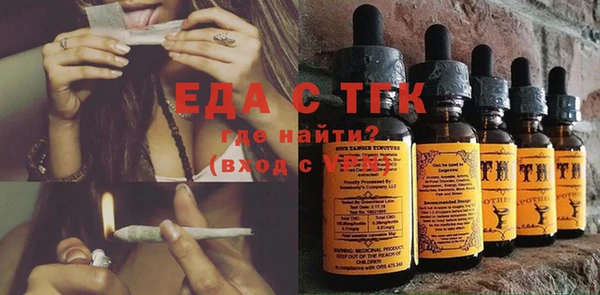 бошки Вяземский