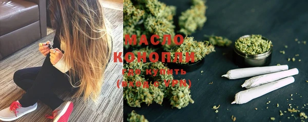 мефедрон Вязьма
