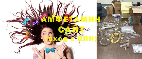 бошки Вяземский