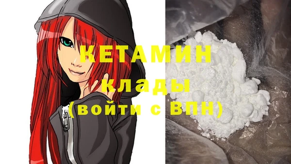 мефедрон Вязьма