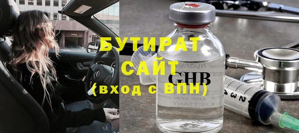 ПСИЛОЦИБИНОВЫЕ ГРИБЫ Вязники