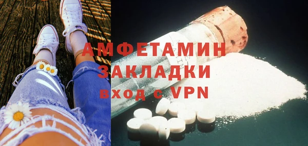 бошки Вяземский