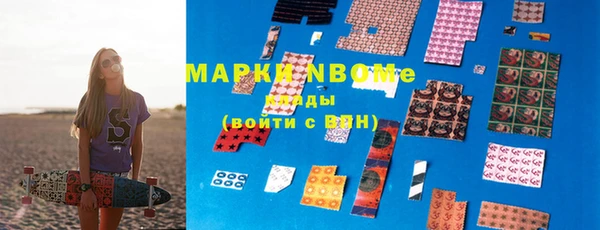мефедрон Вязьма