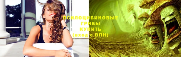 мефедрон Вязьма