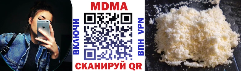 MDMA crystal  купить  сайты  Петухово 