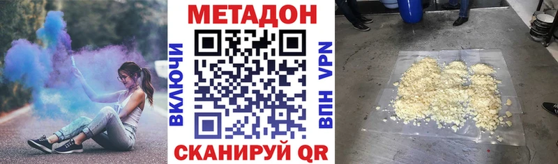 blacksprut ТОР наркошоп Петухово Метадон VHQ