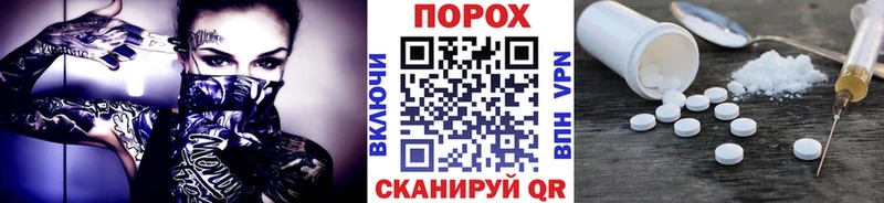 МЕТАМФЕТАМИН витя Петухово
