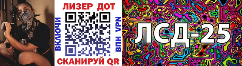 наркошоп  Петухово  Марки 25I-NBOMe 1,5мг 